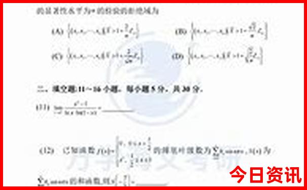 广州市旅游景点排行榜前十名