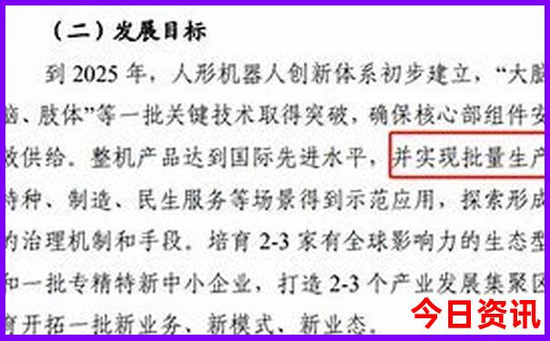 抚远旅游攻略必玩的景点