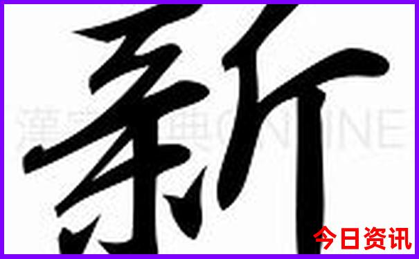佛口蛇心打一精准生肖