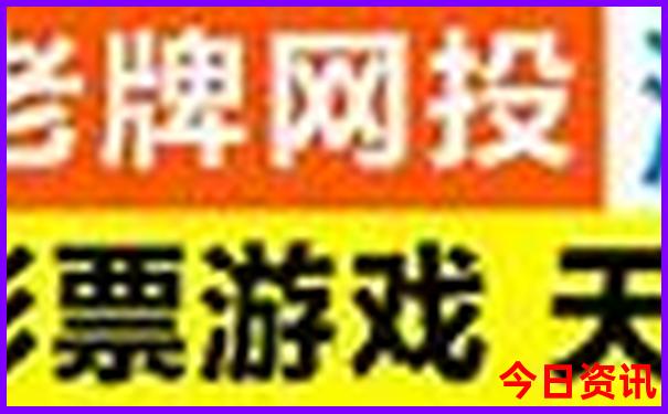 新奥免费天天全年免费全新大全全攻略领取-2025新澳门精准正版图库